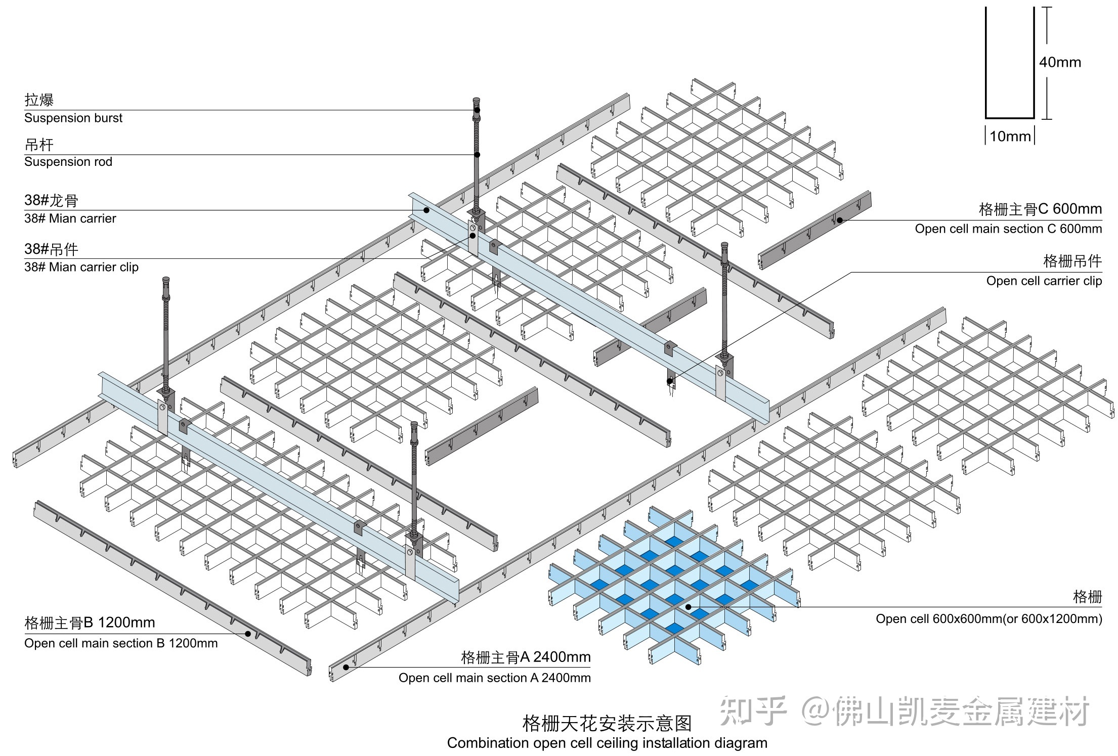外墙铝合金格栅施工场 外墙铝合金格栅施工方案