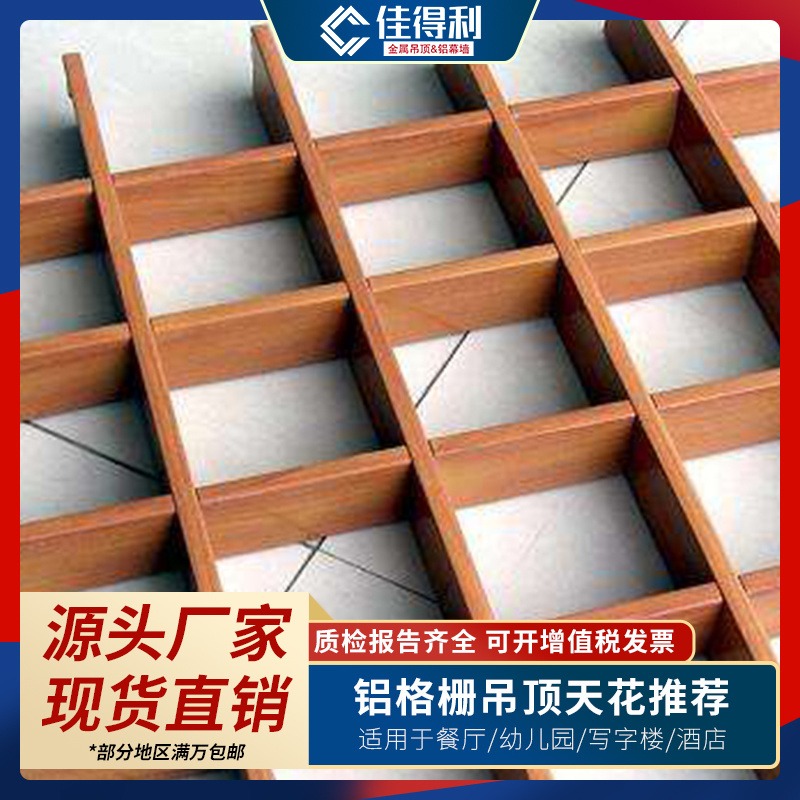 铝合金格栅固定示意图大全 铝合金格栅固定示意图大全图片