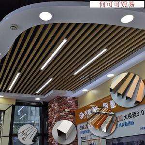 原木与铝合金格栅吊顶 原木与铝合金格栅吊顶区别