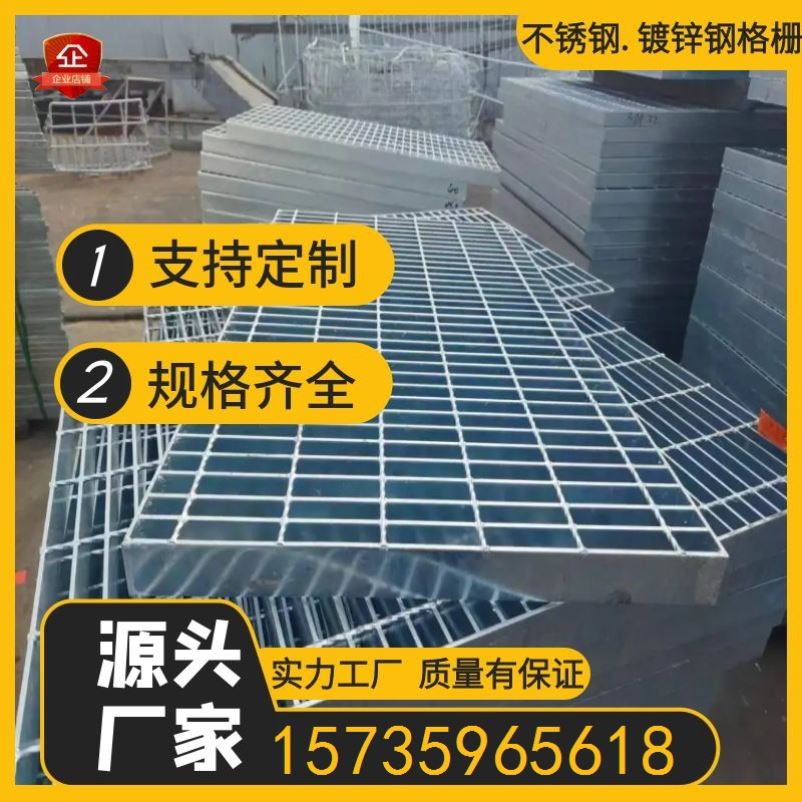 德州踏步平台钢格栅板厂家 德州踏步平台钢格栅板厂家联系电话