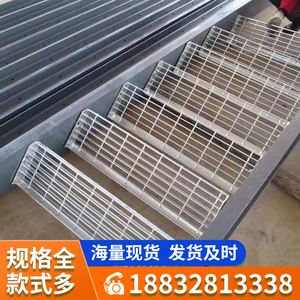 格栅板做楼梯踏步 格栅板楼梯踏步型号