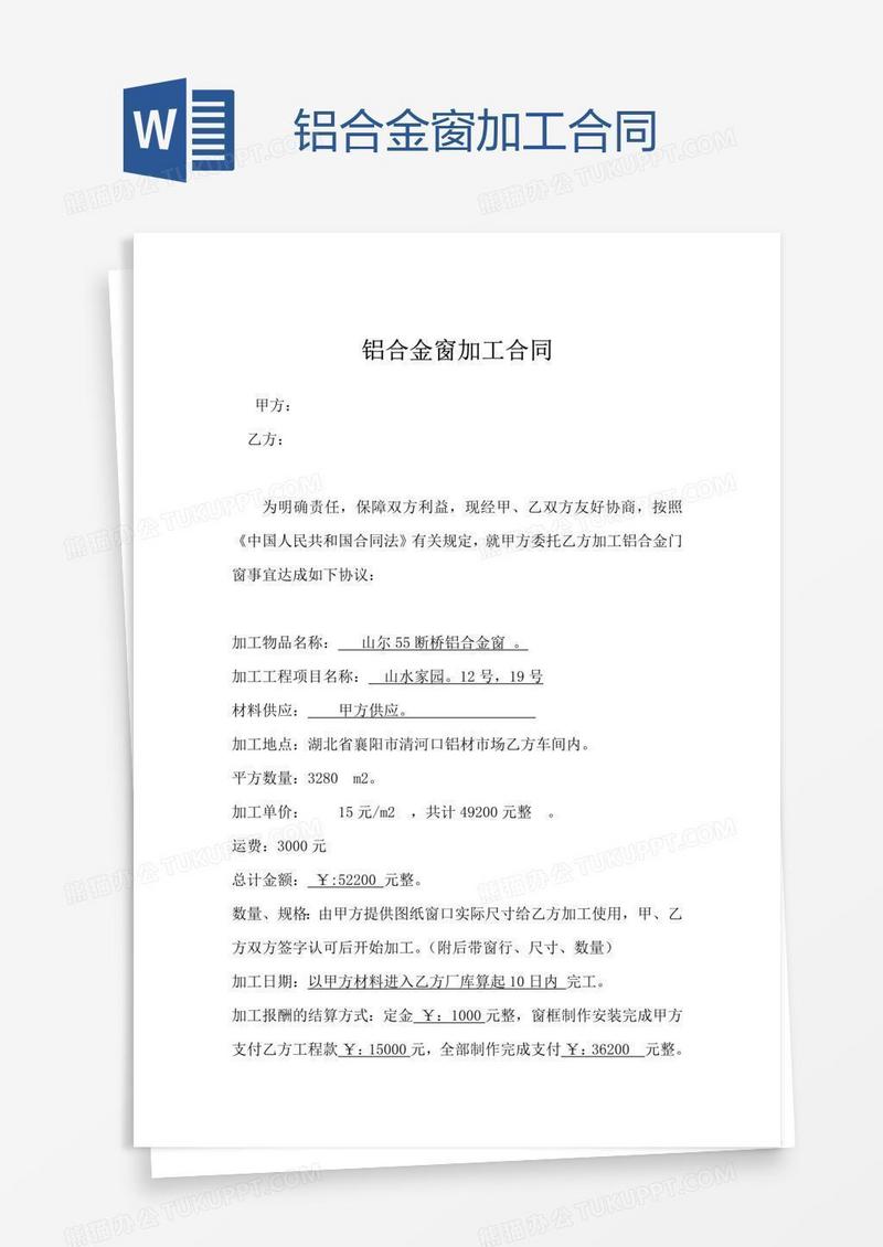 外墙铝合金格栅合同怎么写 外墙铝合金格栅价格多少一米