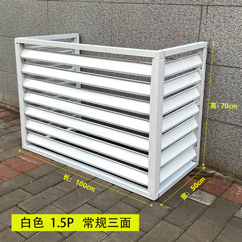 十堰铝合金格栅空调厂家 十堰铝合金格栅空调厂家联系电话