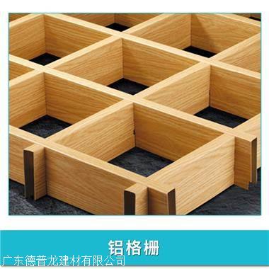 湖州外墙铝合金格栅批发 外墙铝合金格栅价格多少一米