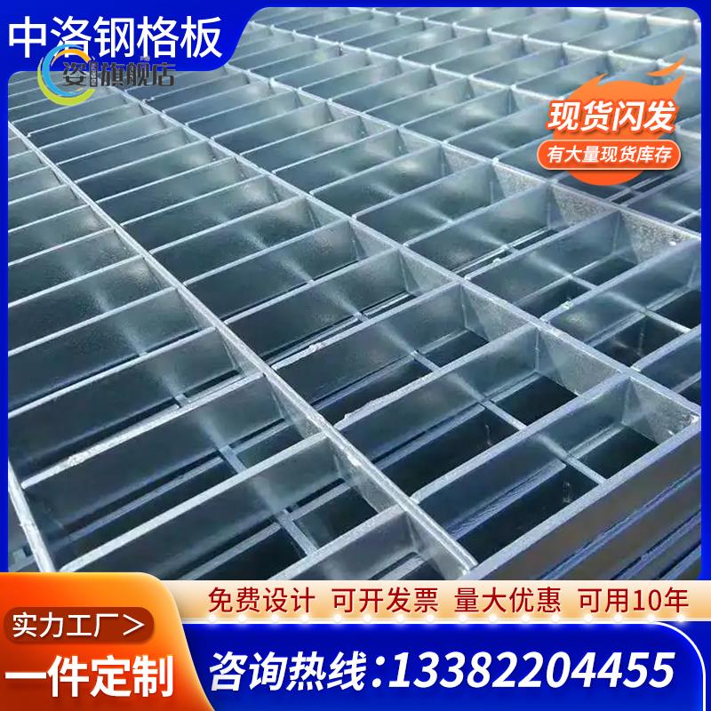 踏步格栅板安阳 踏步格栅板规格型号