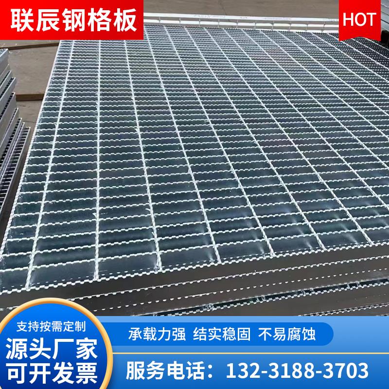 新吴区热镀锌格栅踏步板价格 