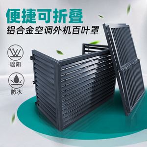 铝合金格栅头怎么堵 铝合金格栅头怎么堵住