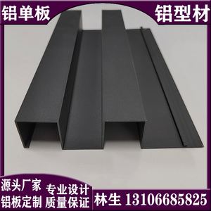 铝合金格栅板公司名字 铝合金格栅板公司名字叫什么