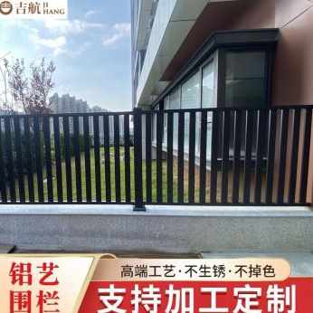 护外花园铝合金格栅 外墙铝合金格栅施工方案