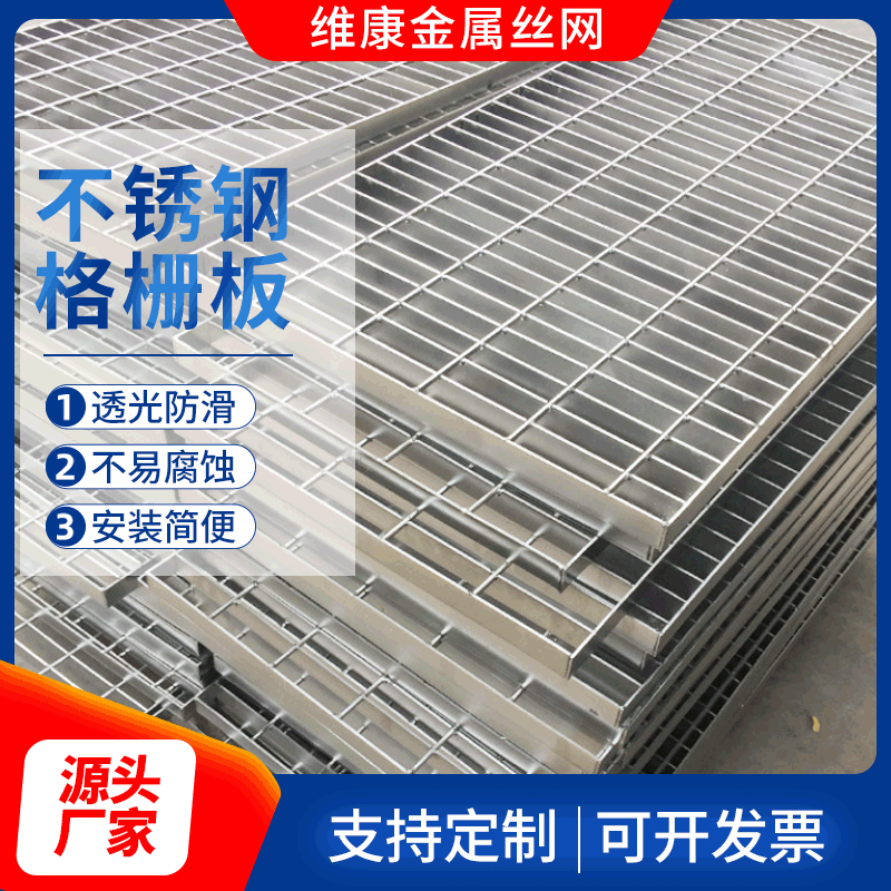 踏步格栅板的重量如何计算 格栅踏步板理论重量表 标准