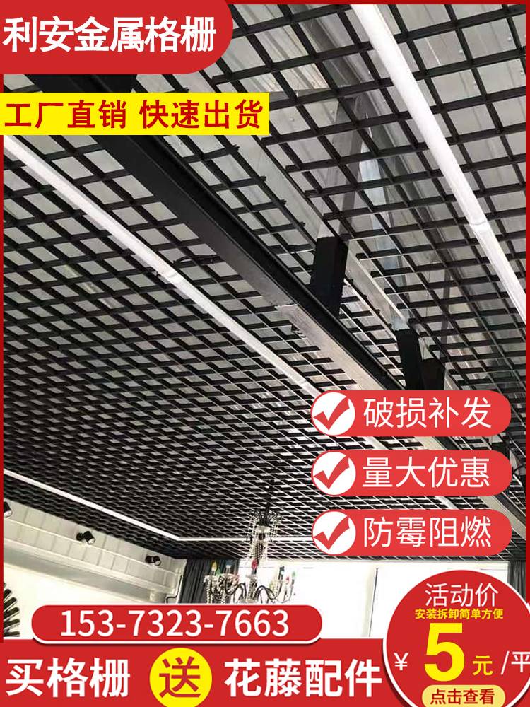 天花板铝合金格栅厂家 天花板铝合金格栅厂家排名
