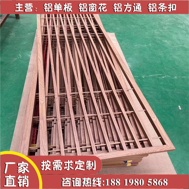 立面铝合金格栅规格 立面铝合金格栅规格尺寸