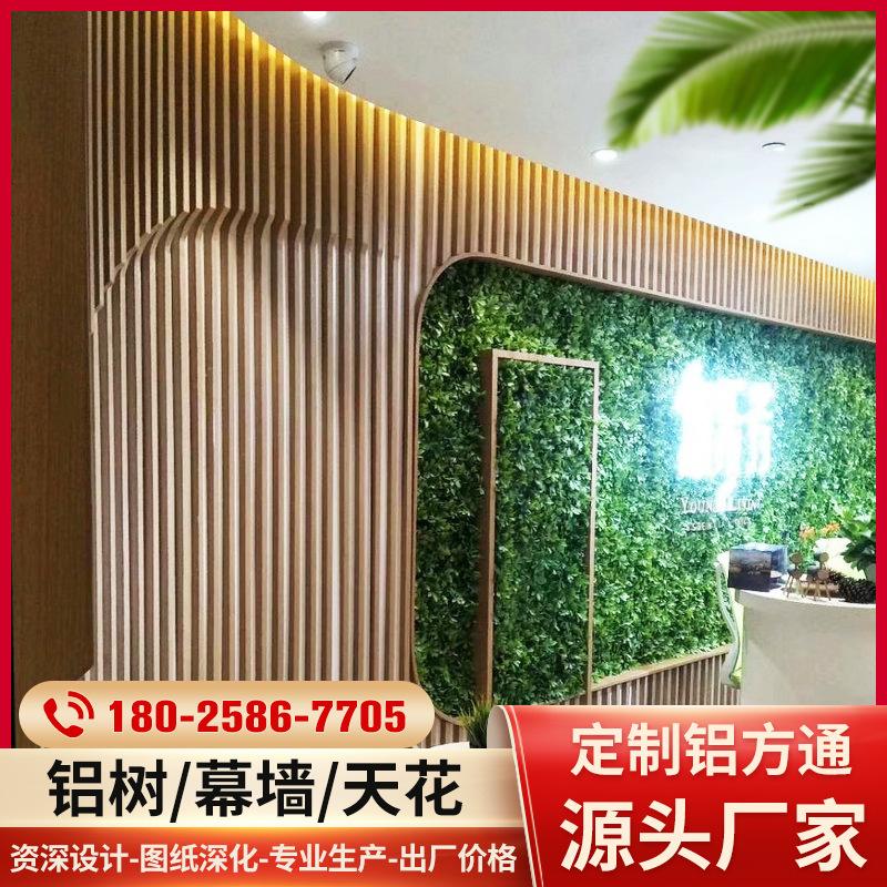 铝合金格栅墙 铝合金格栅墙图片大全