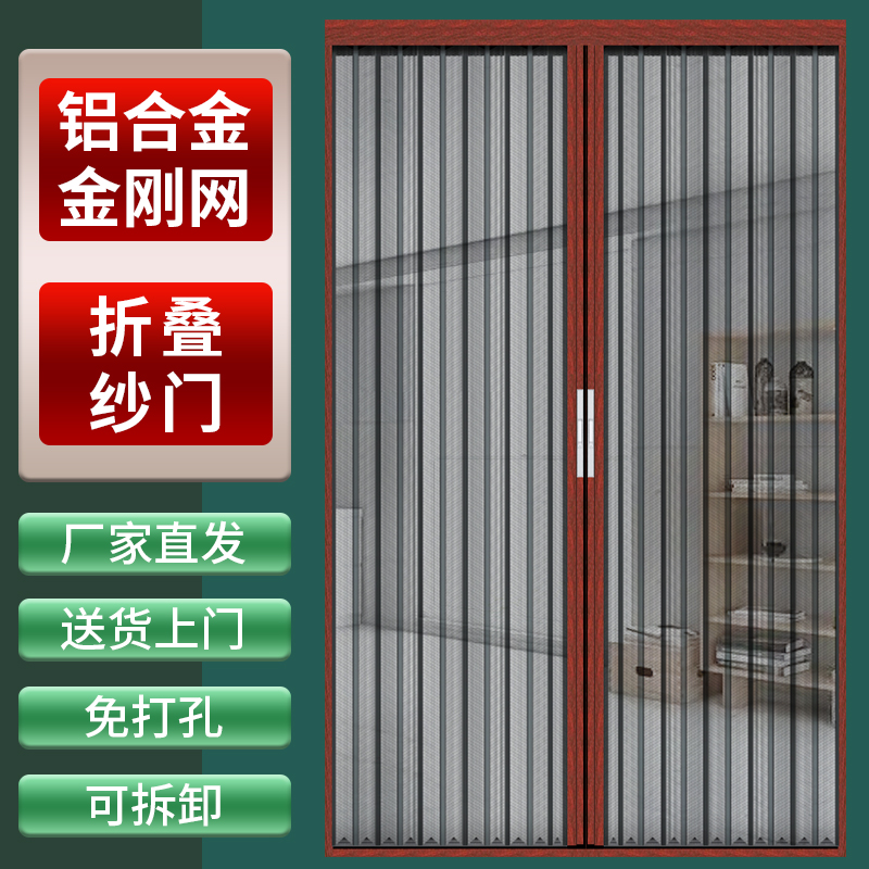 铝合金格栅窗纱怎么拆 铝合金格栅窗纱怎么拆卸