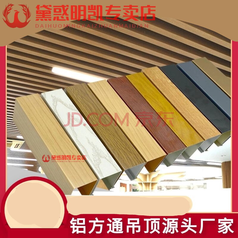 扣板改铝合金格栅好吗 扣板改铝合金格栅好吗安全吗