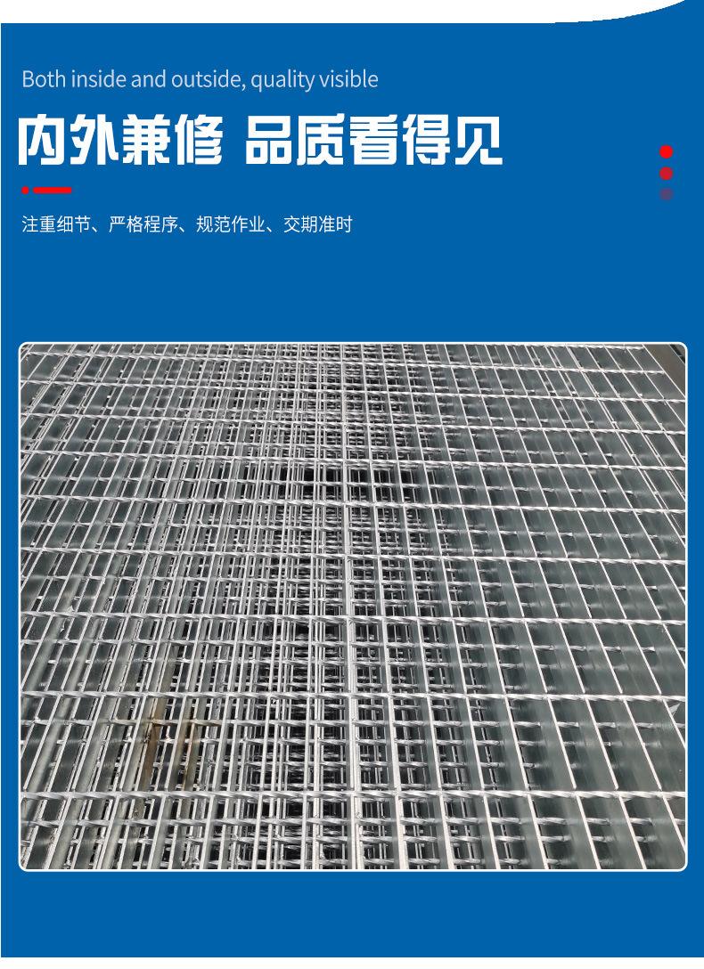 钢格栅板踏步理论重量表 钢格栅板g32530100重量