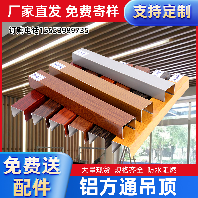 铝合金格栅上做广告牌 铝合金格栅上做广告牌好吗