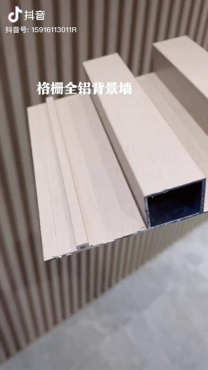 铝合金格栅的做法 铝合金格栅的做法图解