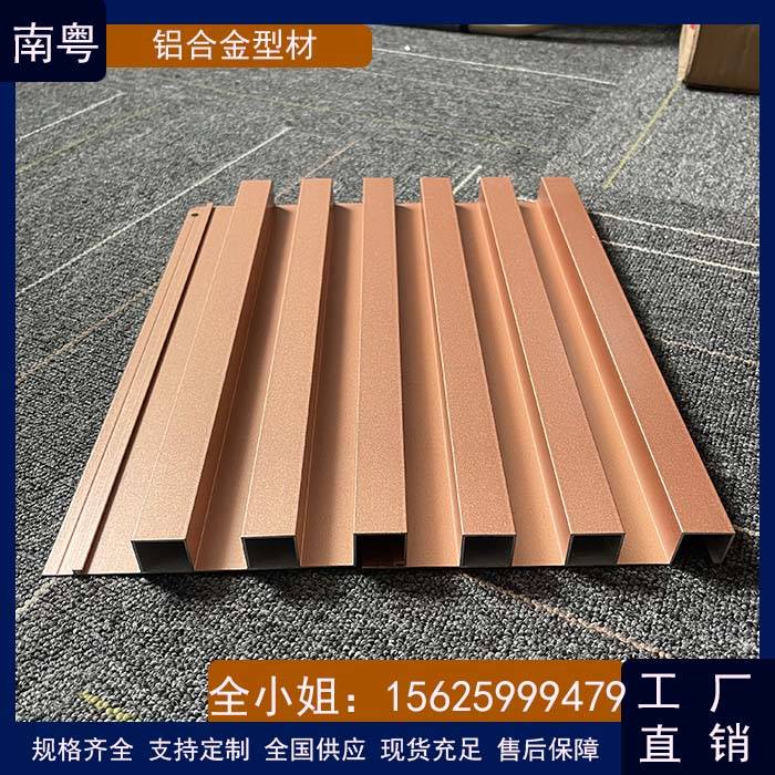 氟碳铝合金格栅 氟碳铝合金格栅的优缺点