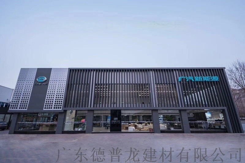 外墙铝合金格栅多少钱 外墙铝合金格栅多少钱一平米