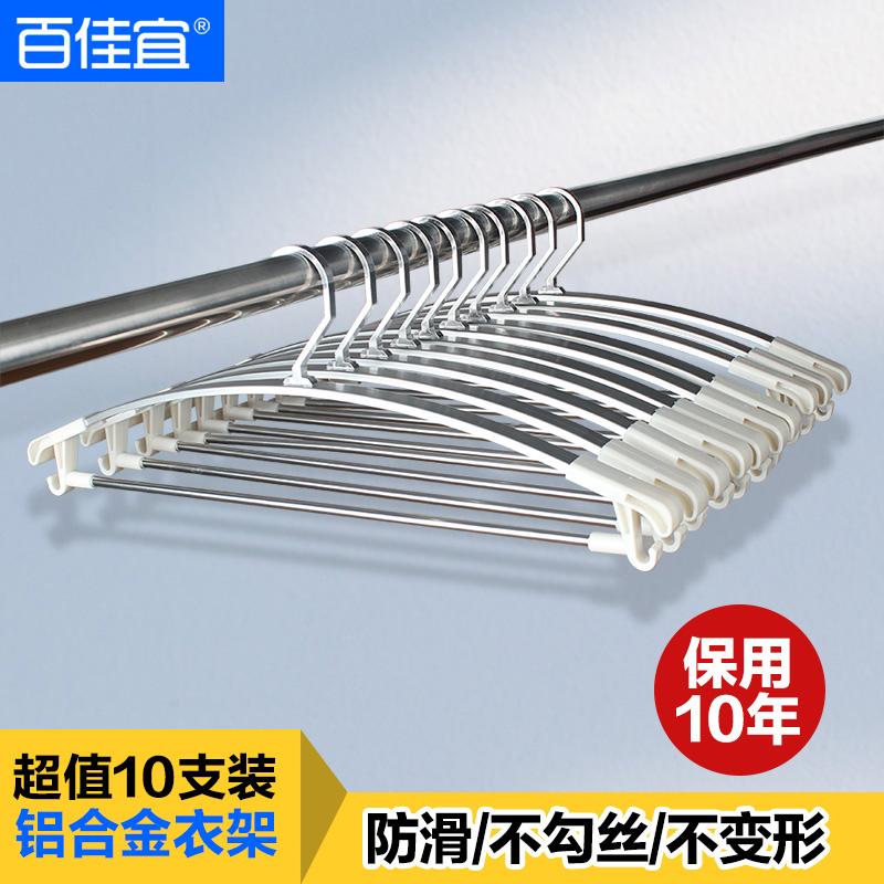 铝合金格栅怎么装衣架 铝合金格栅安装多少钱一平方