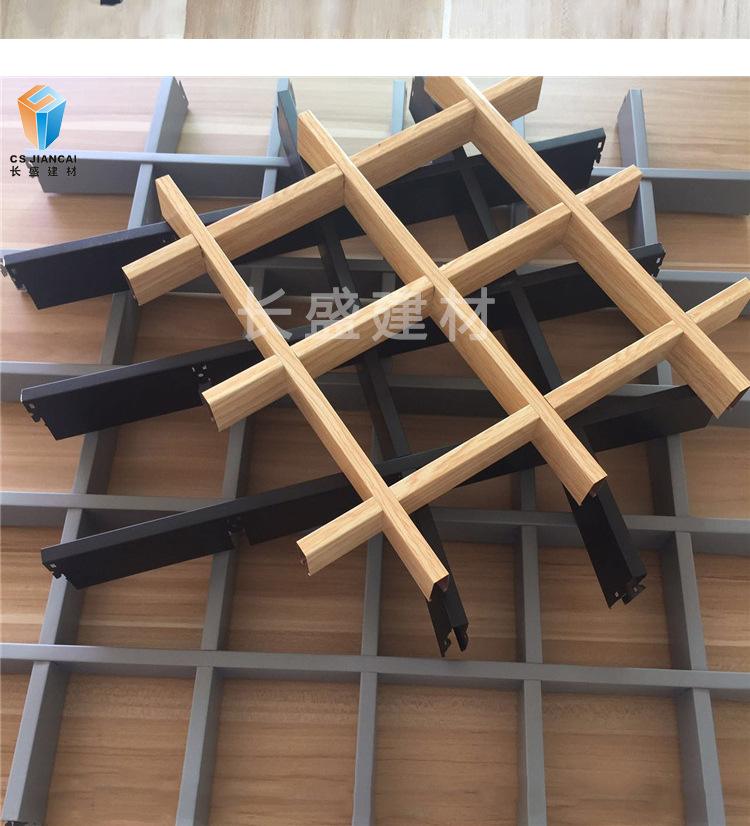 铝合金格栅吊顶规格价格 铝合金格栅吊顶多少钱一平方