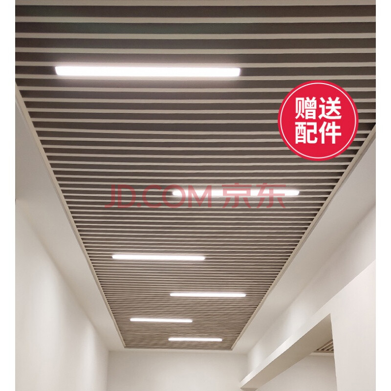 铝合金格栅吊灯价格及图片 铝合金格栅吊顶多少钱一平方