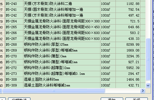 铝合金格栅天棚套什么定额 铝合金格栅吊顶多少钱一平方