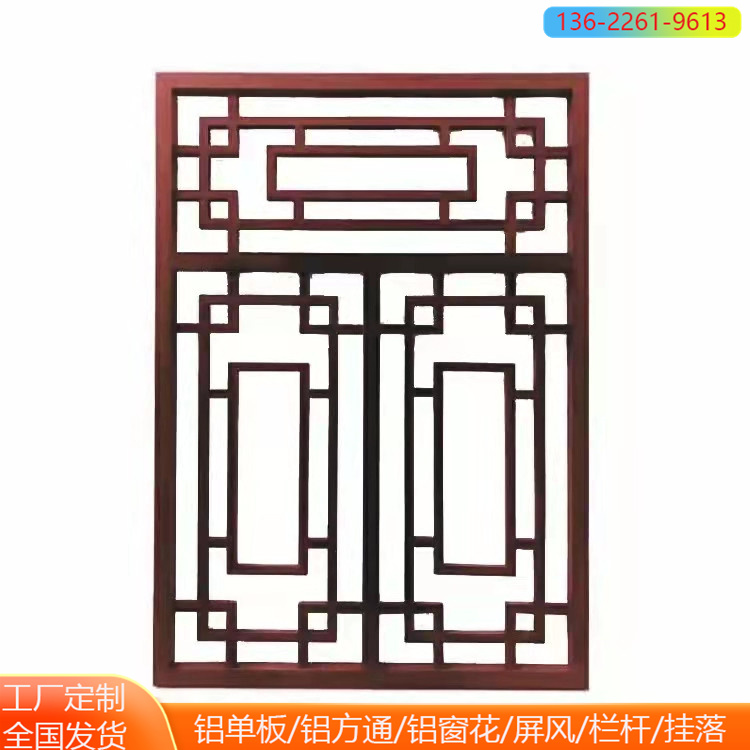 铝合金窗外套铝合金格栅 