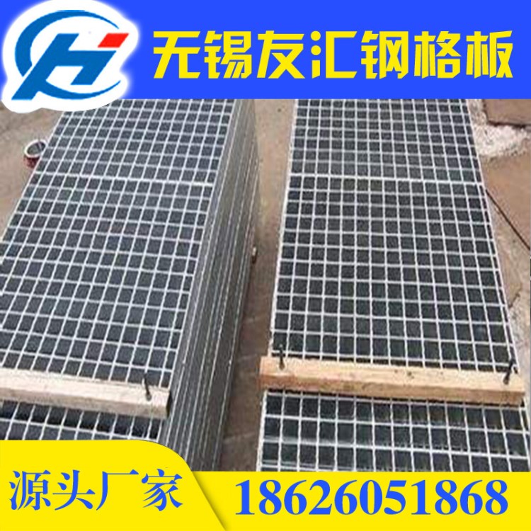 河南踏步板格栅板是什么 格栅踏步板理论重量表 标准