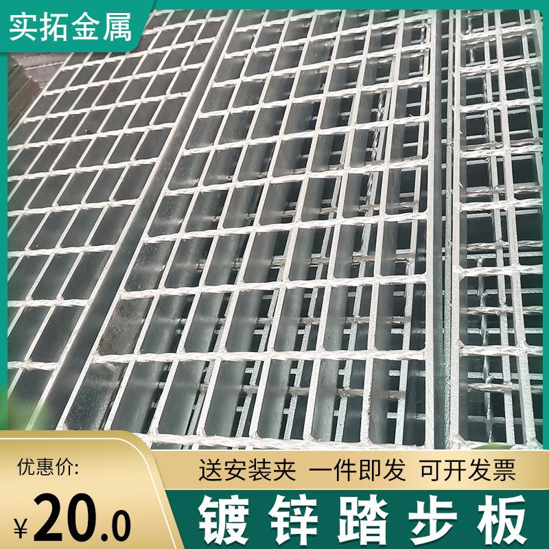 珠海楼梯钢格栅踏步板 格栅板楼梯踏步及平台参照图集