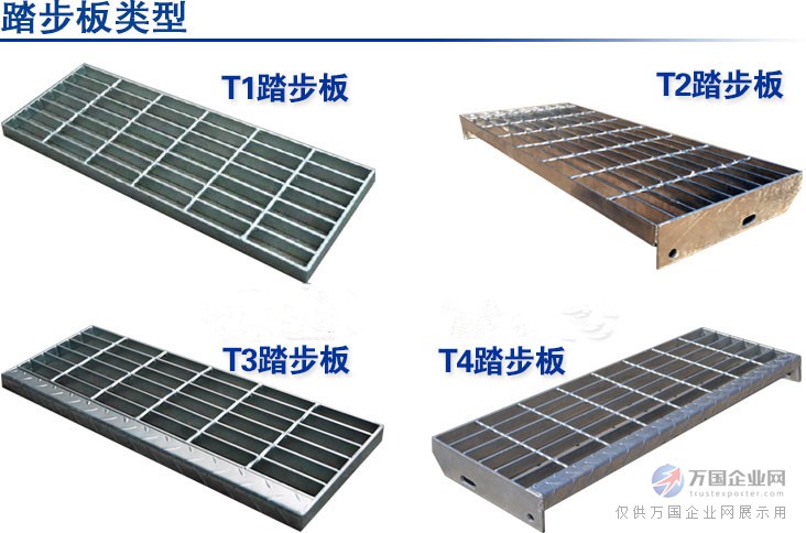 南京踏步格栅板作用 格栅踏步板理论重量表 标准