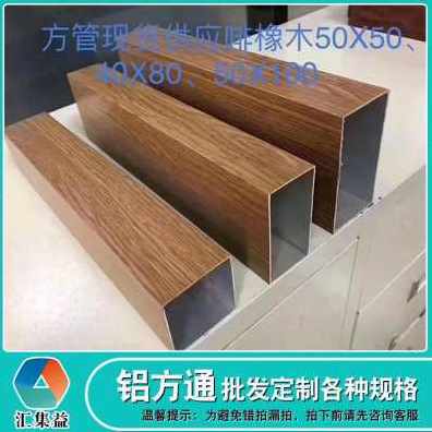 铝合金格栅柱子 铝合金格栅安装工艺