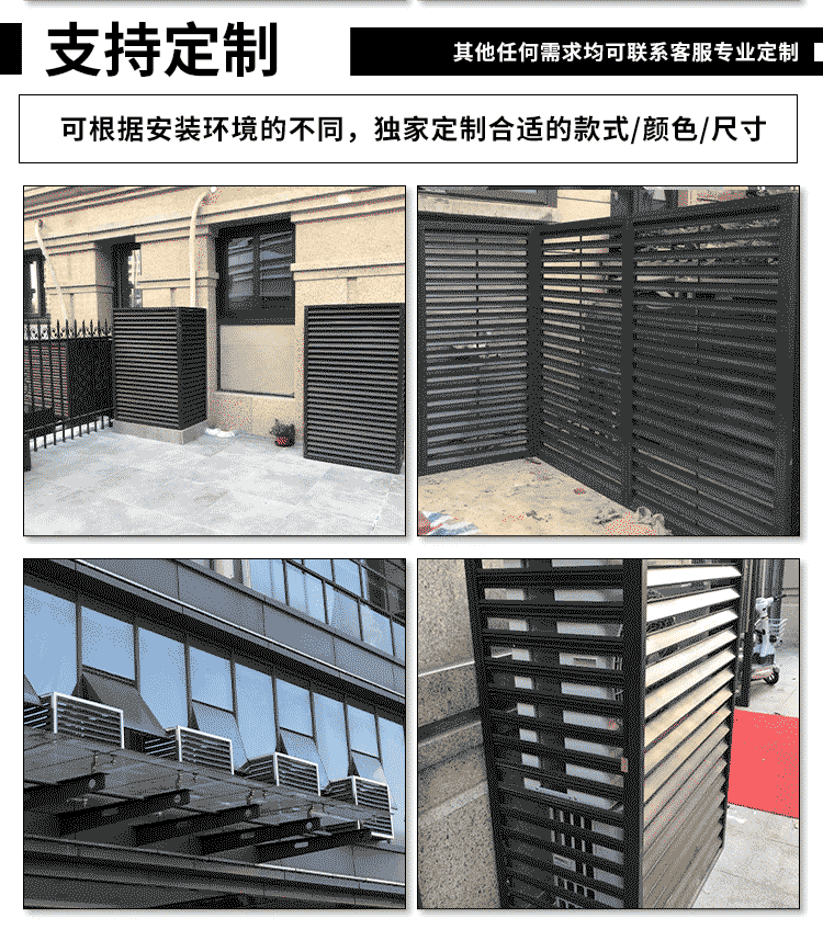 空调铝合金格栅要求 空调铝合金格栅要求高吗
