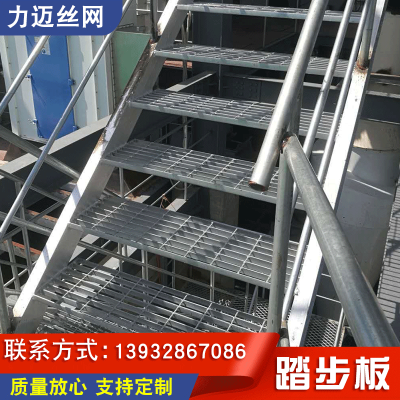 吉林知名楼梯踏步板钢格栅 吉林知名楼梯踏步板钢格栅生产厂家