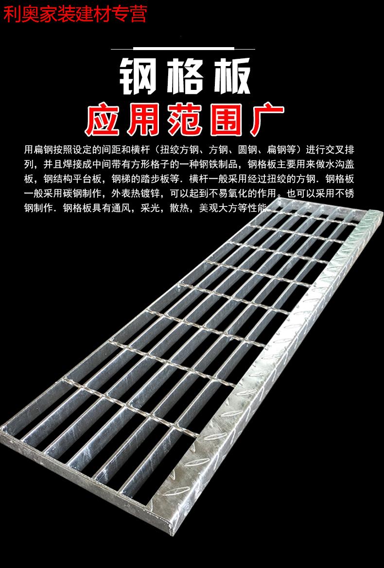温州踏步格栅板盖板 温州踏步格栅板盖板厂