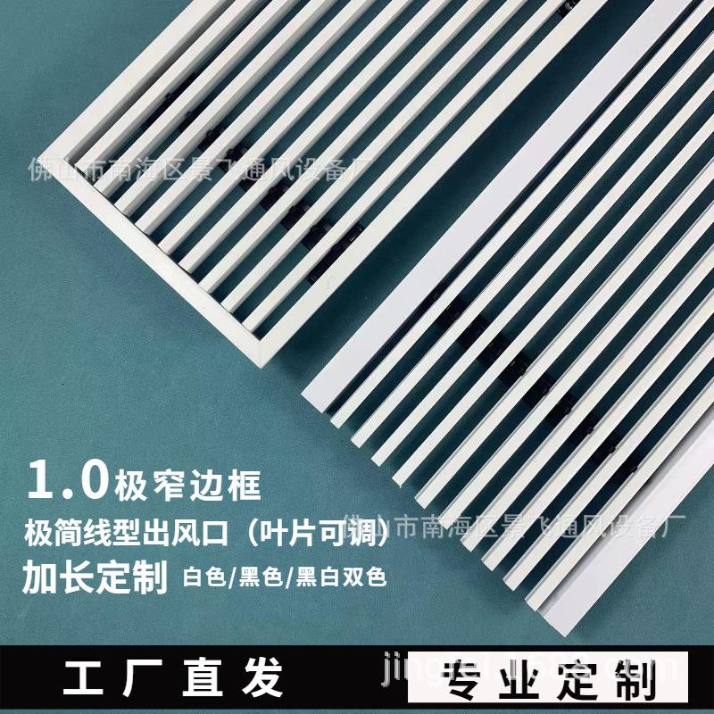 铝合金格栅边框厂家哪家好 铝合金格栅边框厂家哪家好一点