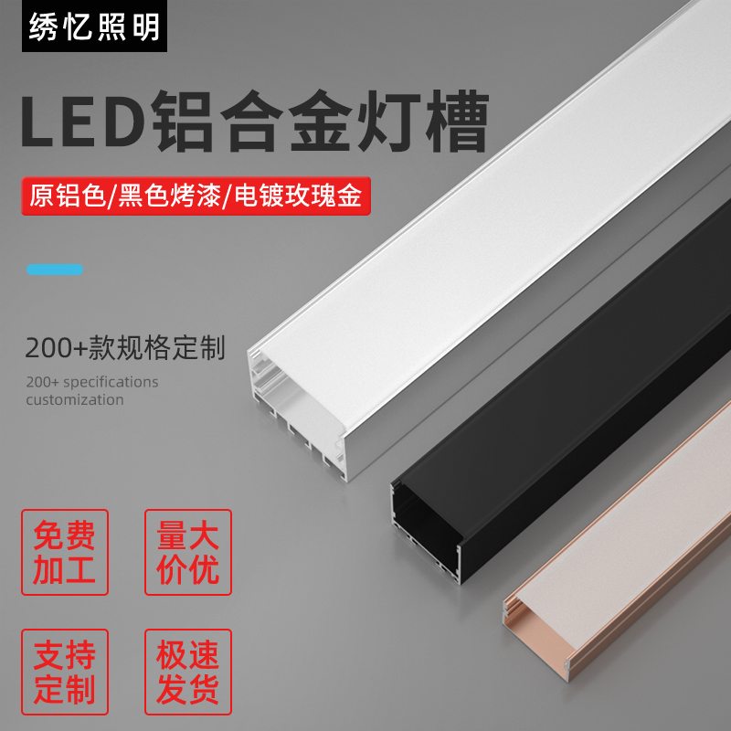 铝合金格栅灯带 铝合金格栅灯带可以切割吗