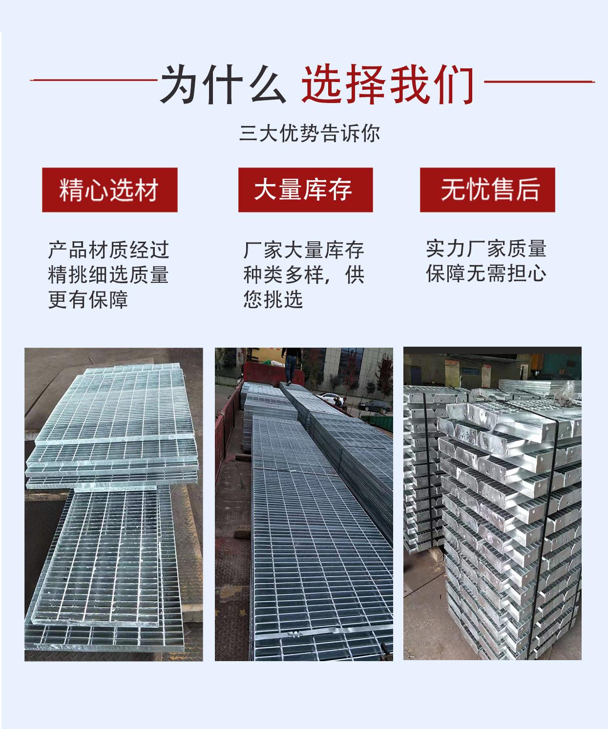 钢格栅踏步板什么材质 钢格栅楼梯踏步板规格表