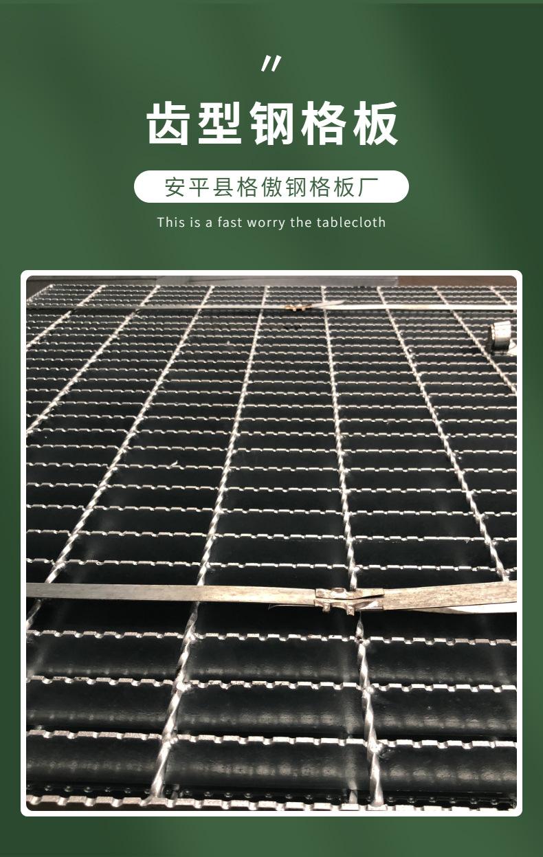 钢格栅踏步板什么材质 钢格栅楼梯踏步板规格表