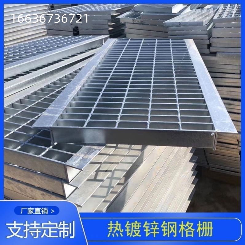 踏步格栅板理论重量表大全 格栅踏步板理论重量表 标准