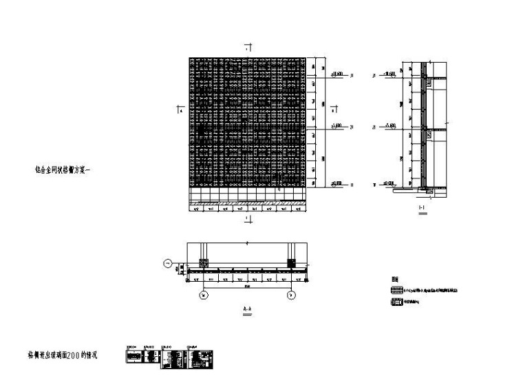 铝合金格栅优化设计方案 铝合金格栅优化设计方案怎么写
