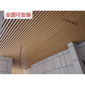 杭州铝合金格栅安装师傅 杭州铝合金格栅安装师傅电话号码