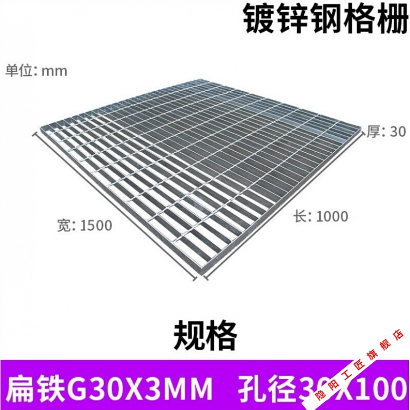 格栅踏步板理论重量表 格栅踏步板理论重量表 标准