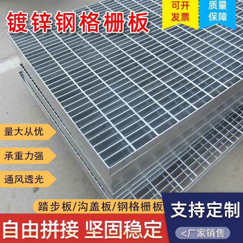 长春销售楼梯踏步板钢格栅 长春销售楼梯踏步板钢格栅店