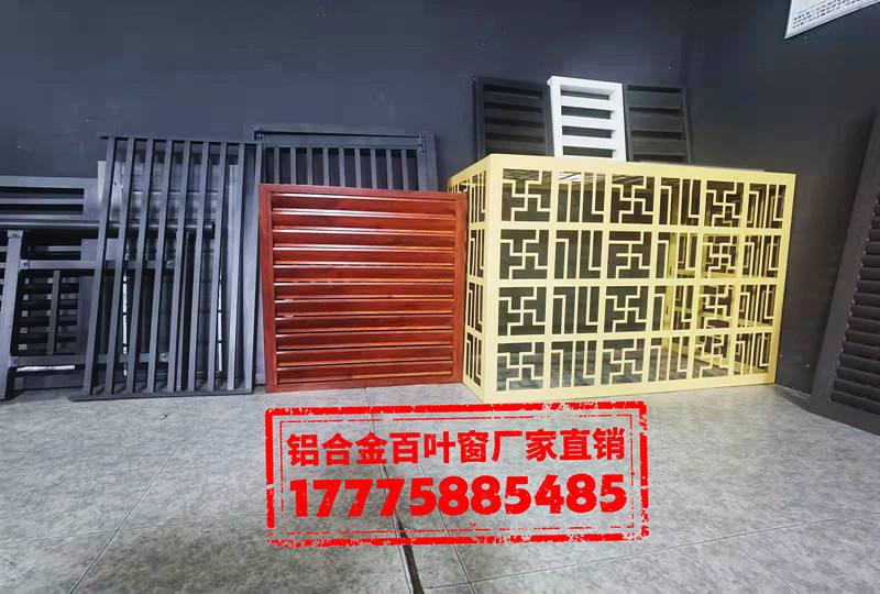 室外铝合金格栅生产 铝合金格栅外墙报价单