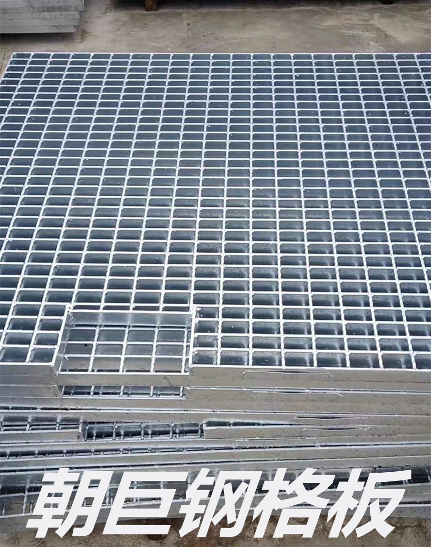 金湖镀锌钢格栅踏步板厂家 金湖镀锌钢格栅踏步板厂家电话