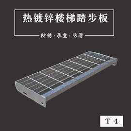 楼梯格栅踏步板价格 楼梯格栅背景图片大全