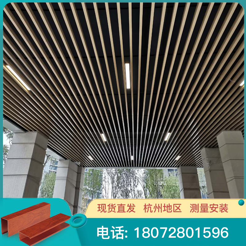 铝合金格栅隔断吊顶 铝合金格栅隔断吊顶效果图