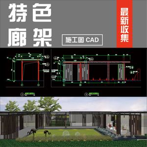 铝合金格栅廊架工程量 铝合金格栅安装多少钱一平方